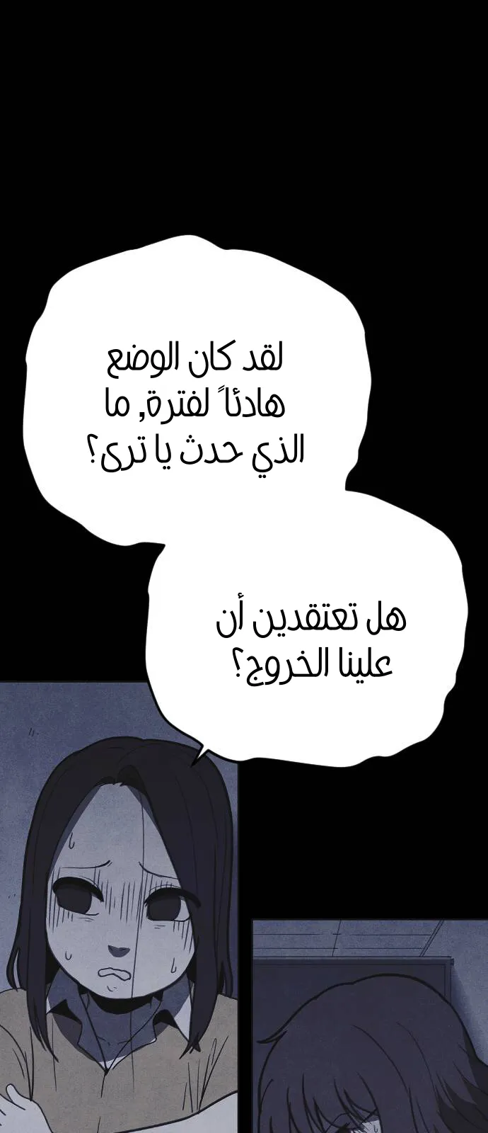 Read Shotgun Boy AR Manga Online