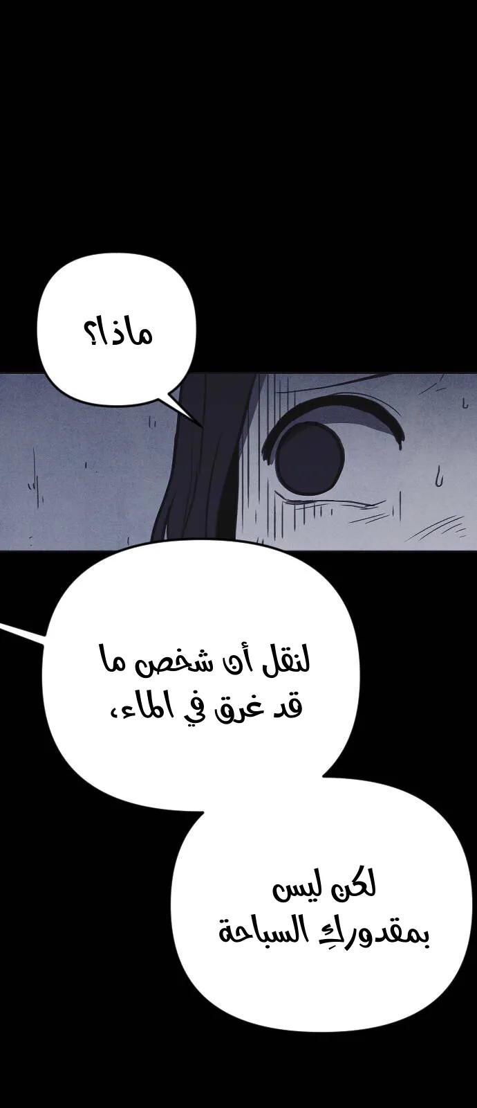Read Shotgun Boy AR Manga Online