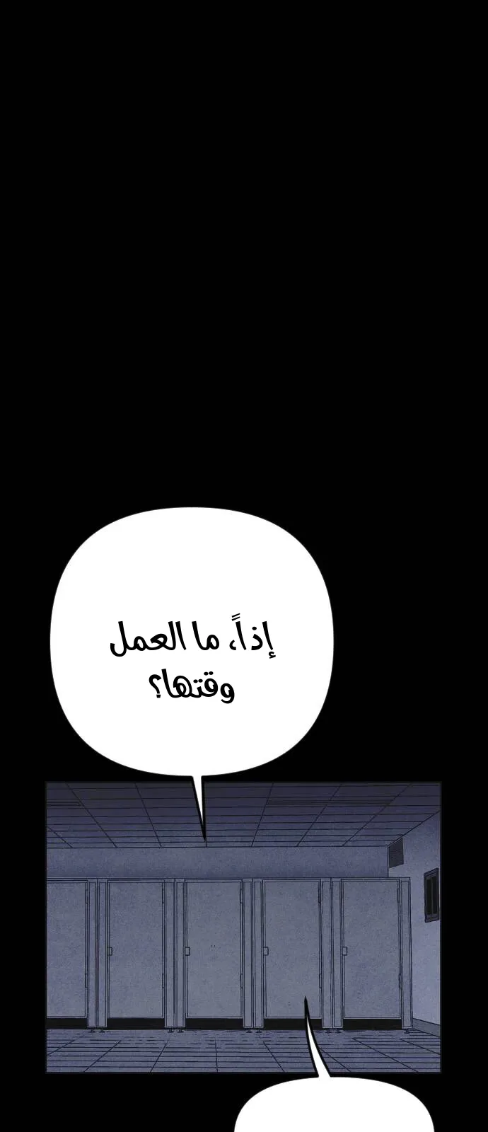 Read Shotgun Boy AR Manga Online