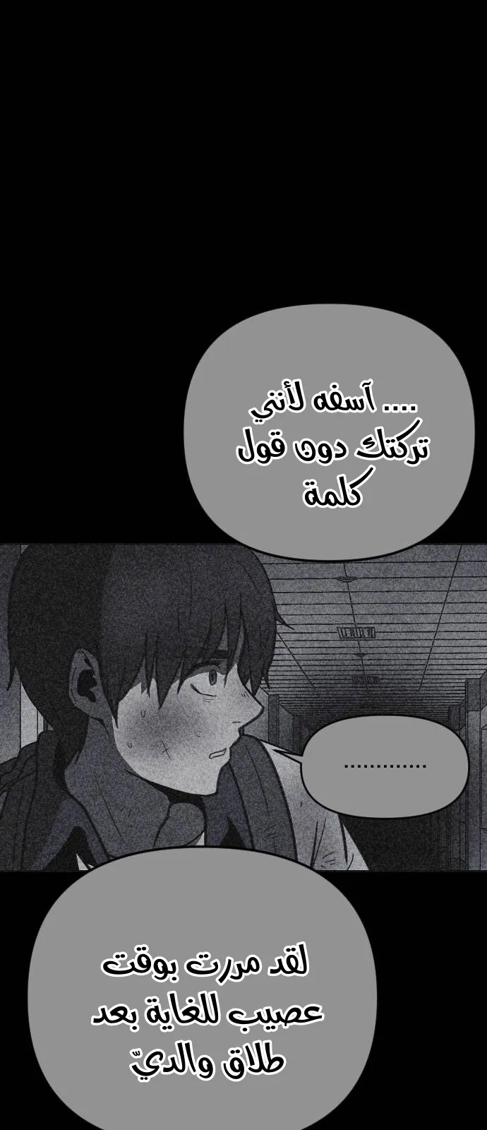 Read Shotgun Boy AR Manga Online