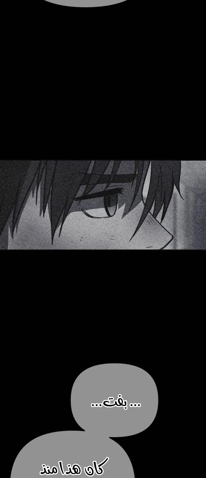 Read Shotgun Boy AR Manga Online