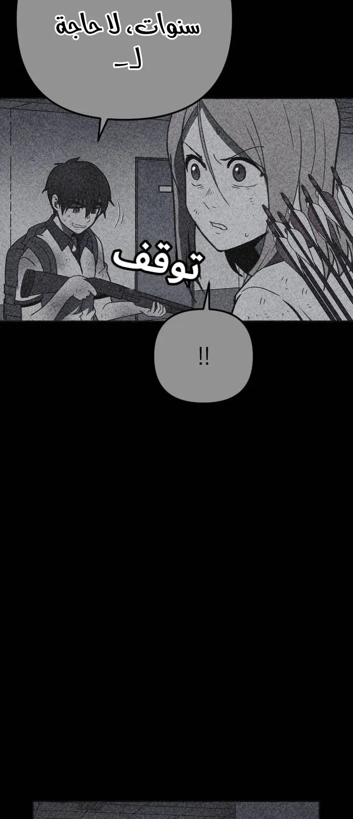Read Shotgun Boy AR Manga Online