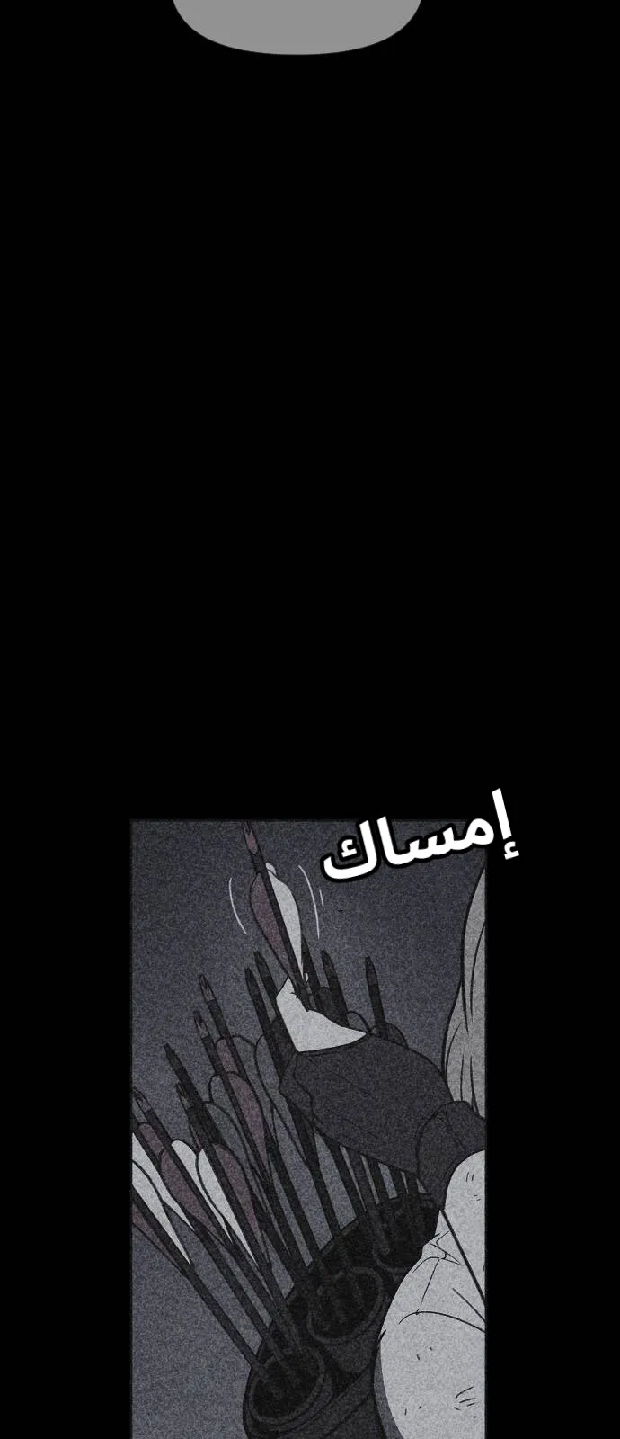 Read Shotgun Boy AR Manga Online