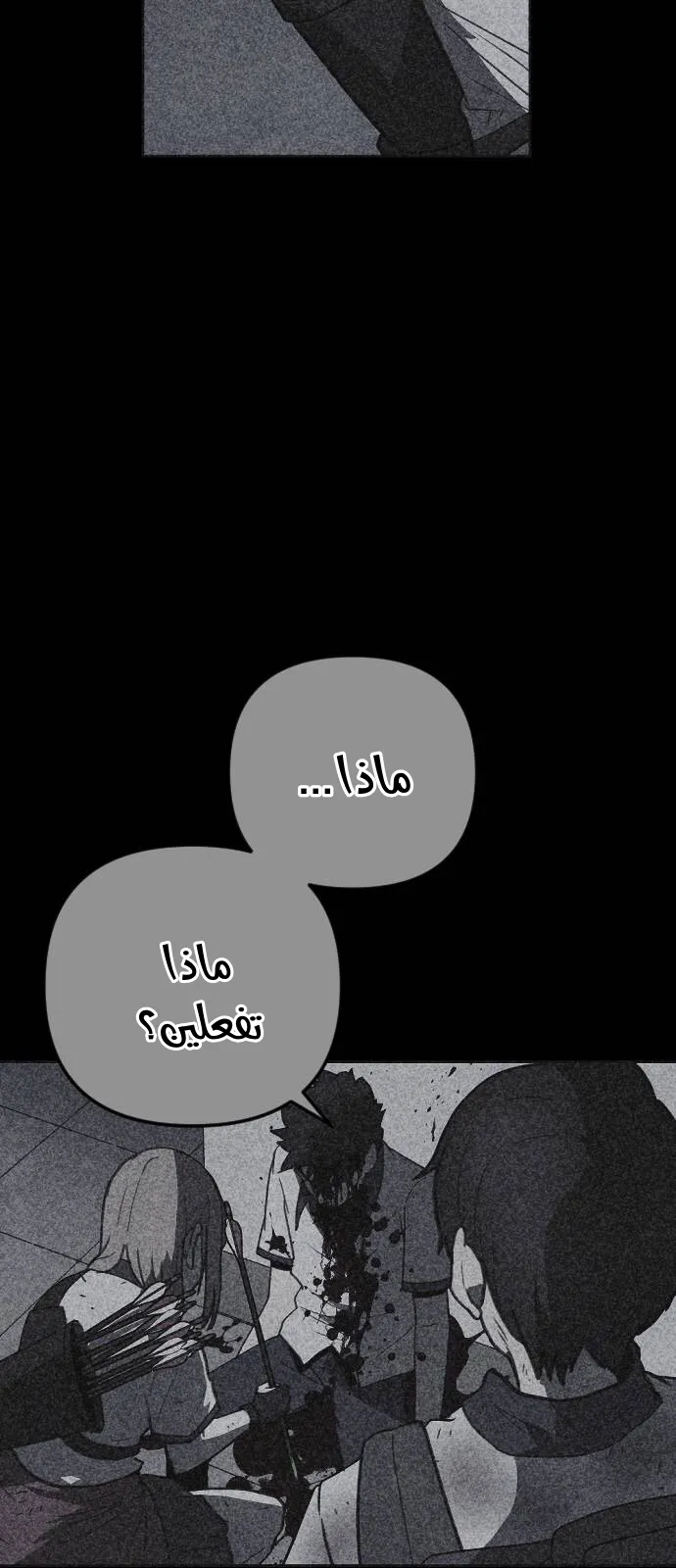 Read Shotgun Boy AR Manga Online