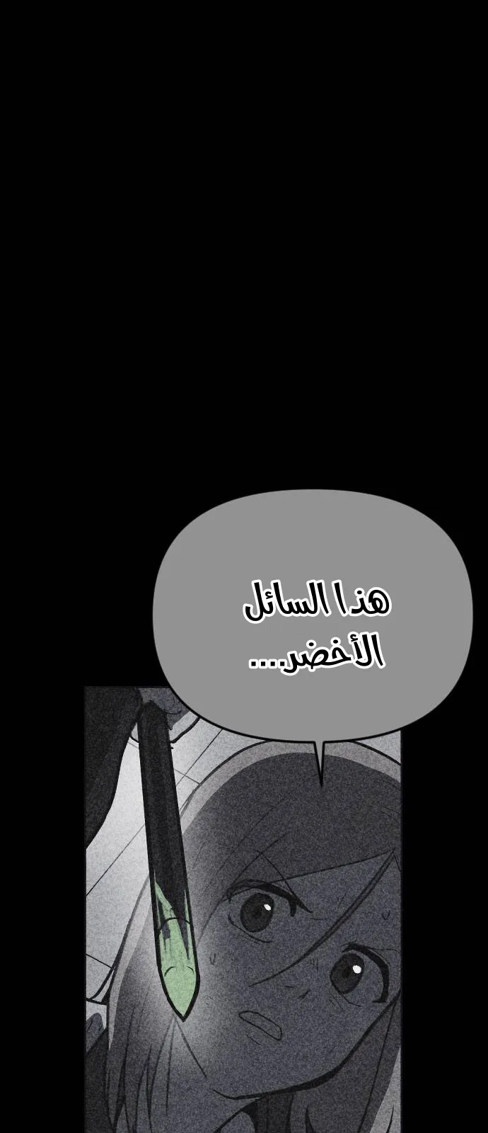 Read Shotgun Boy AR Manga Online