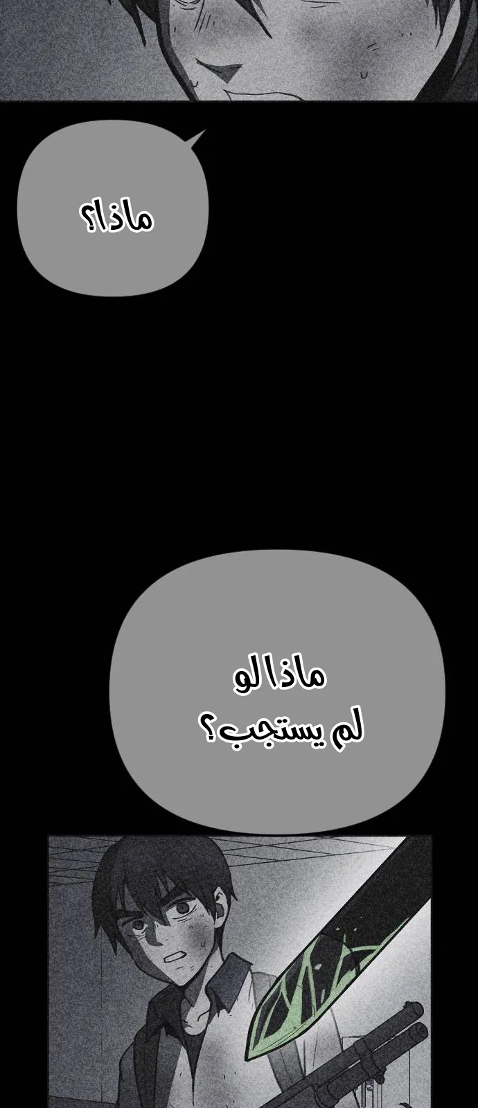 Read Shotgun Boy AR Manga Online