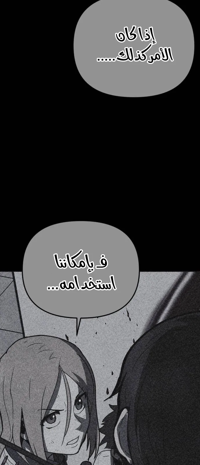 Read Shotgun Boy AR Manga Online