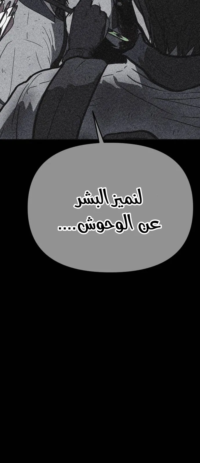 Read Shotgun Boy AR Manga Online