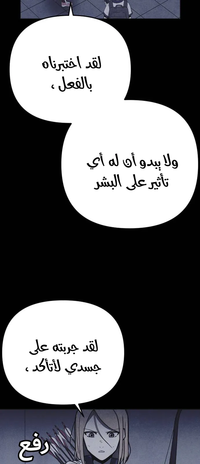 Read Shotgun Boy AR Manga Online