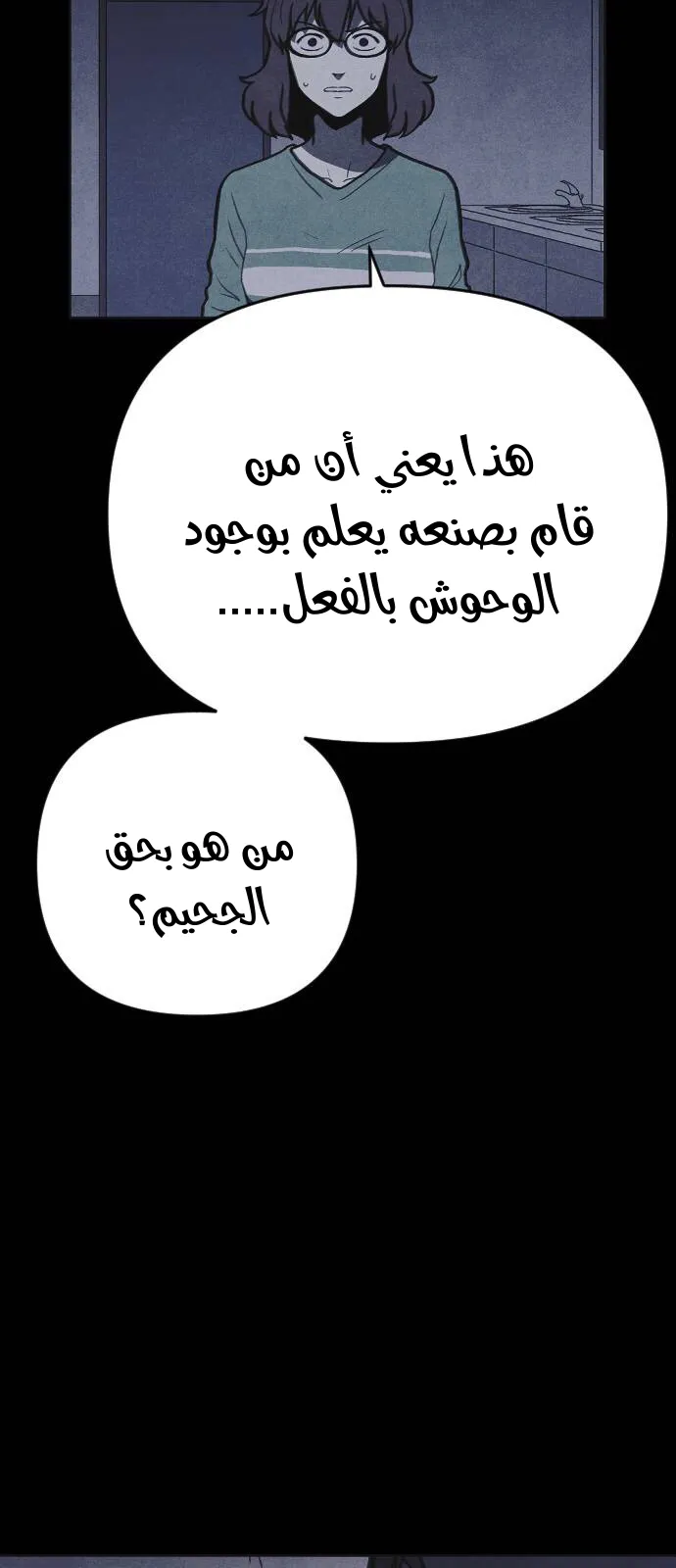 Read Shotgun Boy AR Manga Online