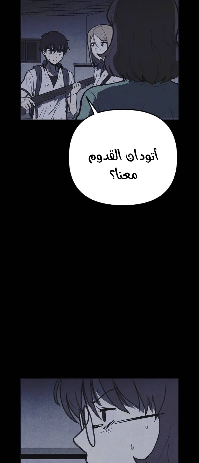 Read Shotgun Boy AR Manga Online