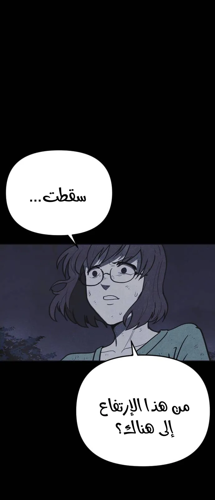 Read Shotgun Boy AR Manga Online