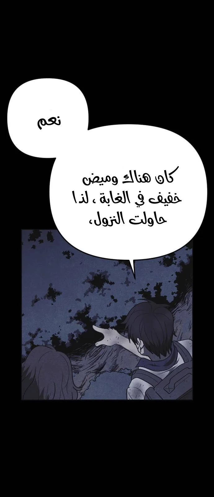 Read Shotgun Boy AR Manga Online