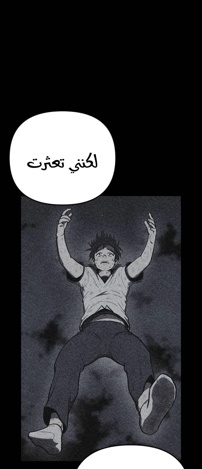 Read Shotgun Boy AR Manga Online