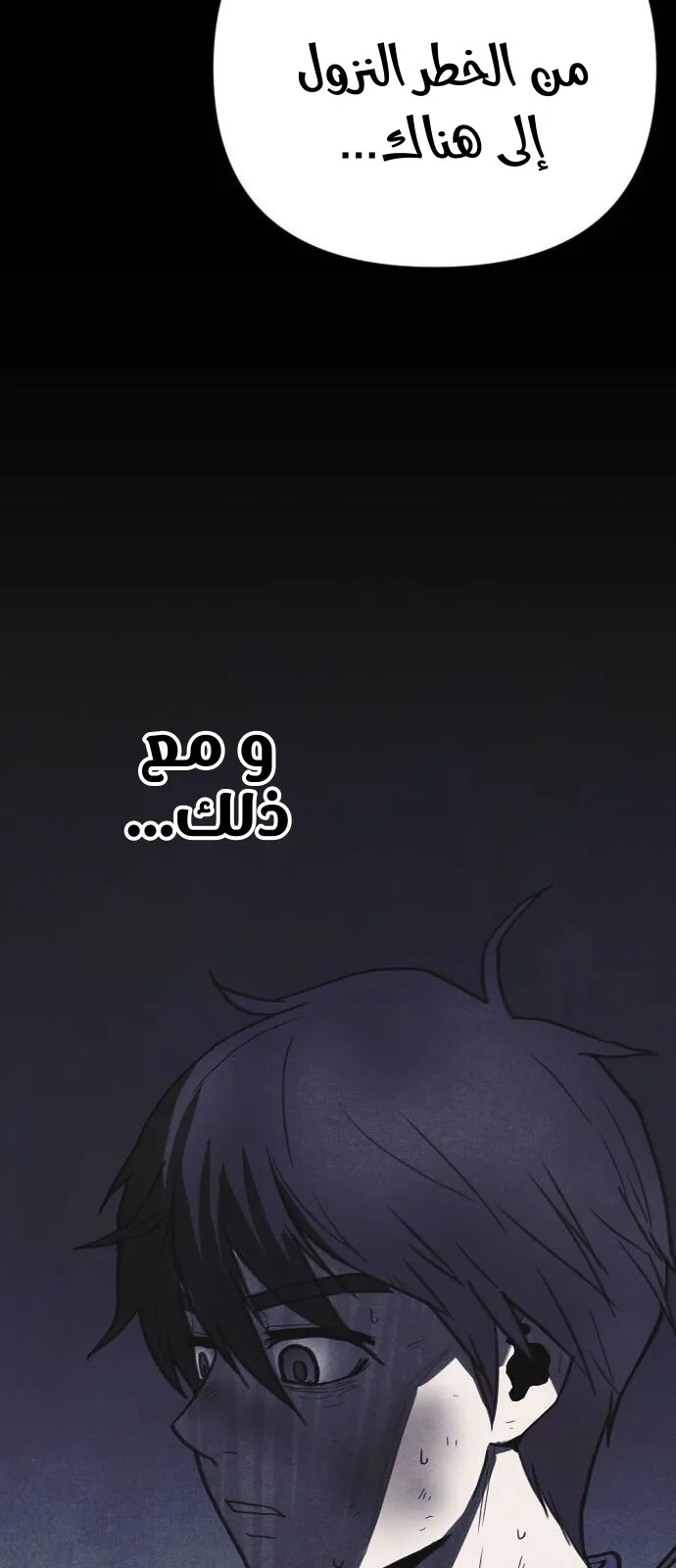 Read Shotgun Boy AR Manga Online