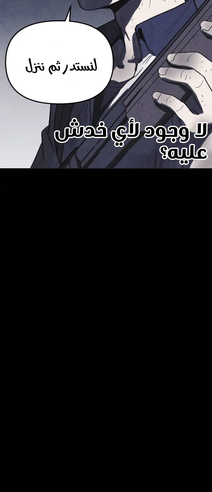 Read Shotgun Boy AR Manga Online