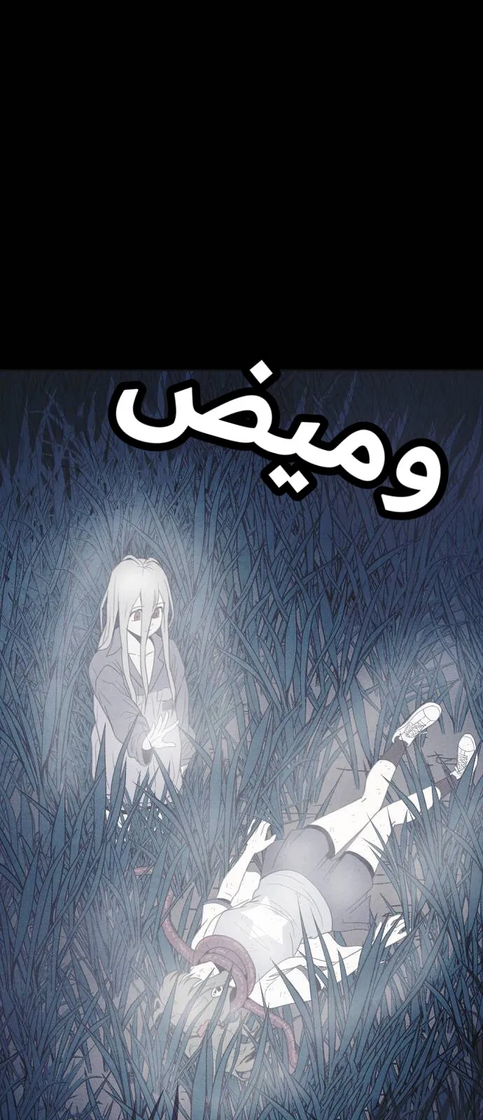 Read Shotgun Boy AR Manga Online