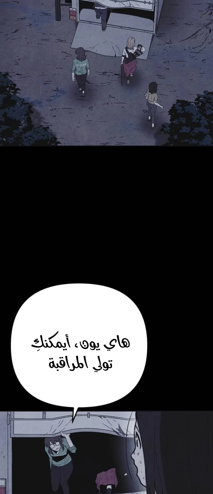 Read Shotgun Boy AR Manga Online