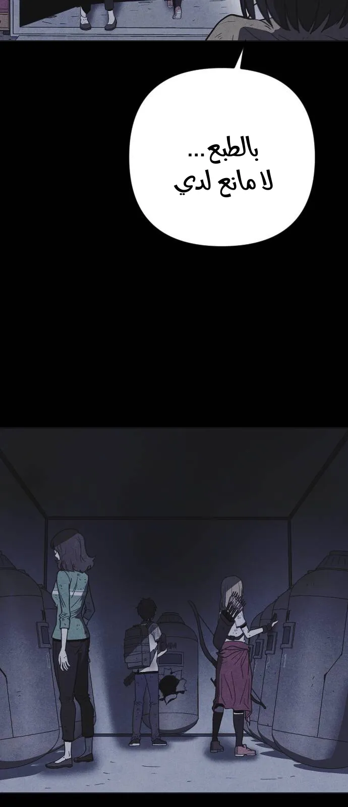 Read Shotgun Boy AR Manga Online