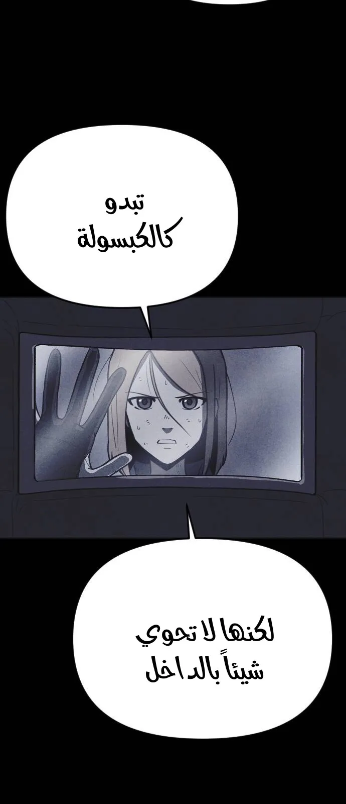 Read Shotgun Boy AR Manga Online