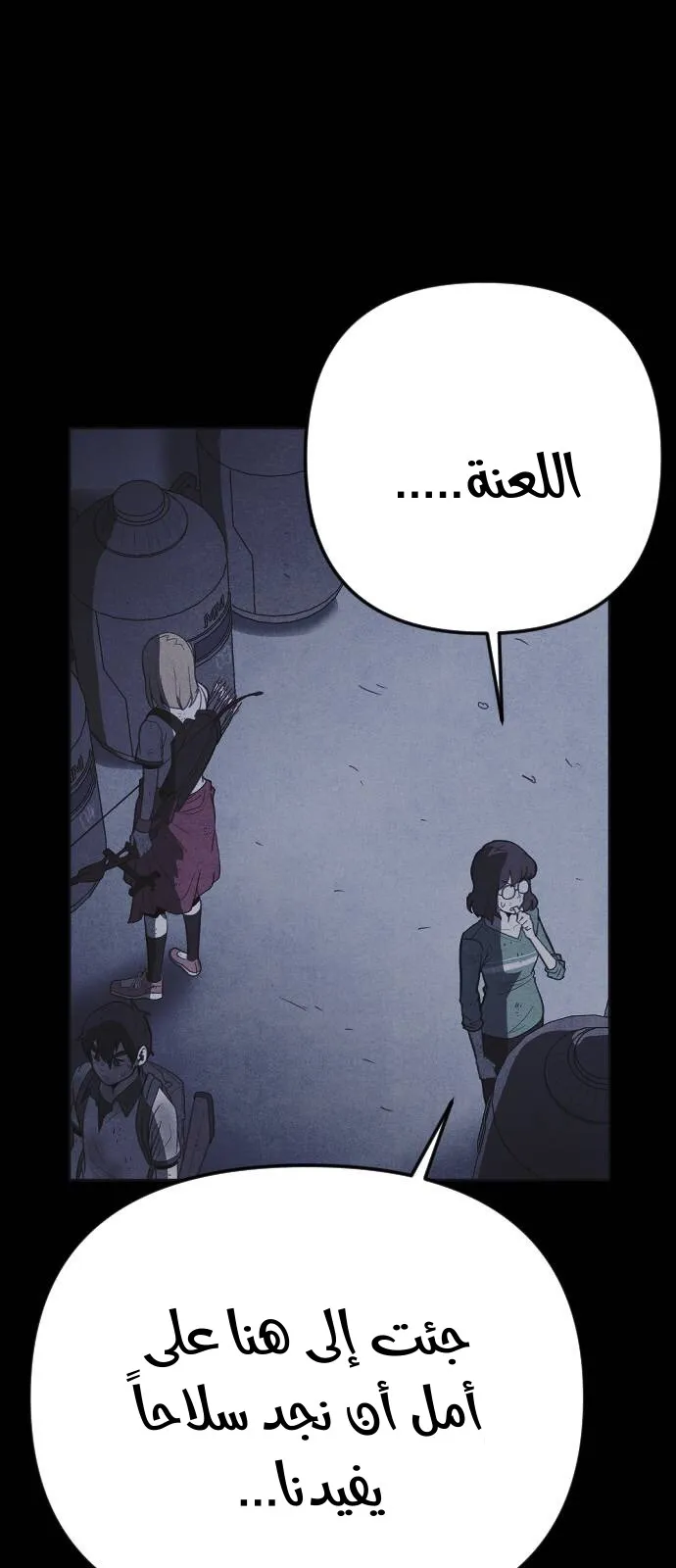 Read Shotgun Boy AR Manga Online