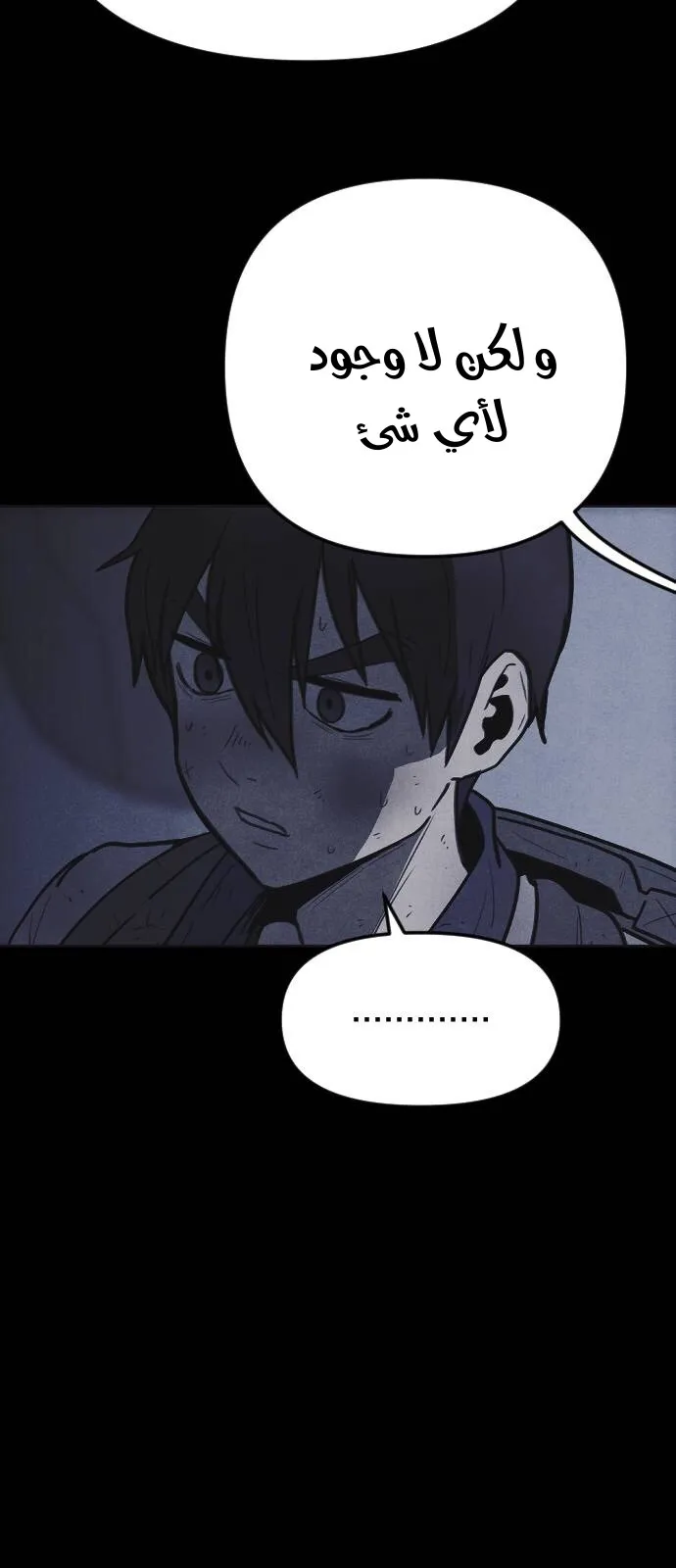 Read Shotgun Boy AR Manga Online