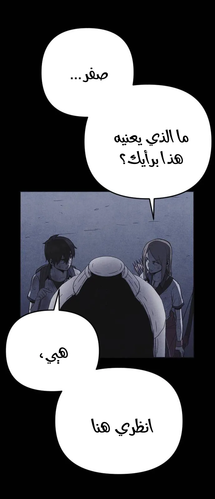 Read Shotgun Boy AR Manga Online