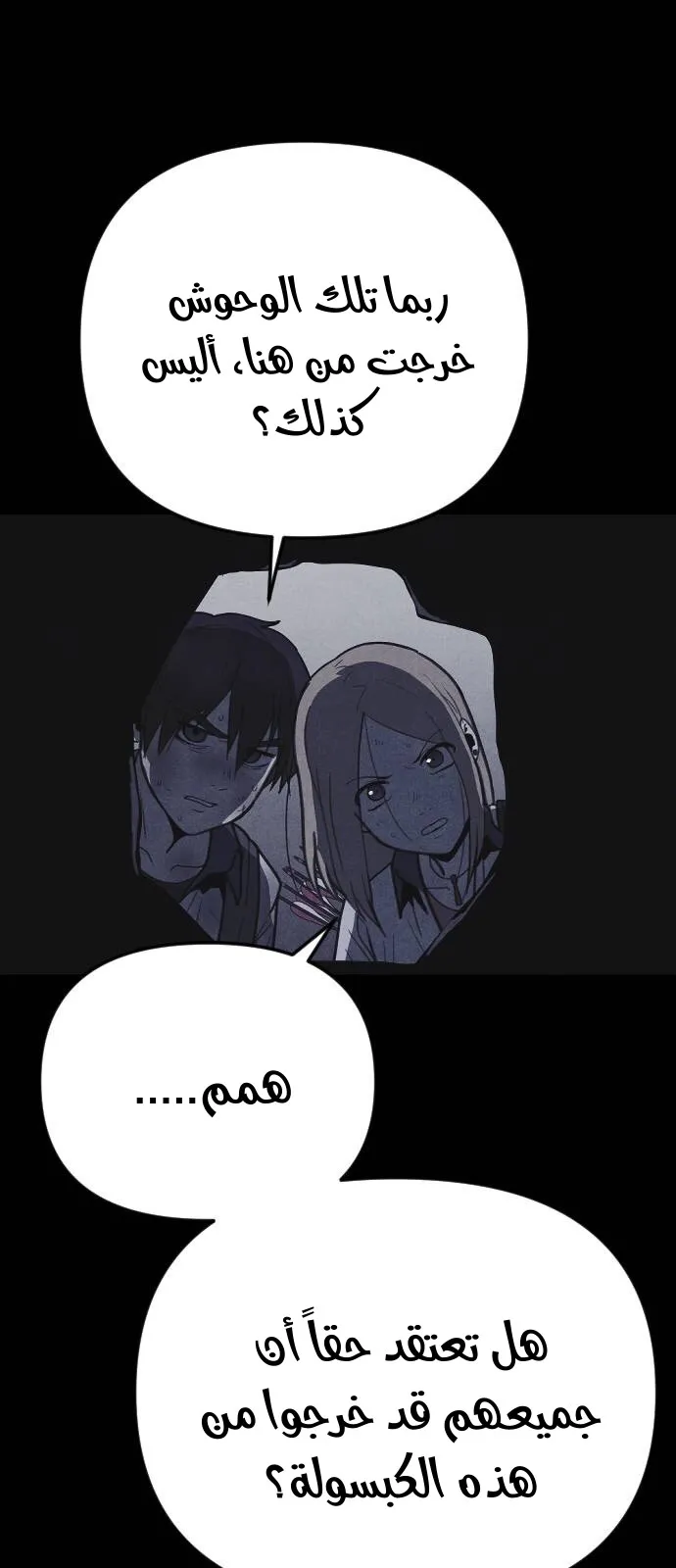Read Shotgun Boy AR Manga Online