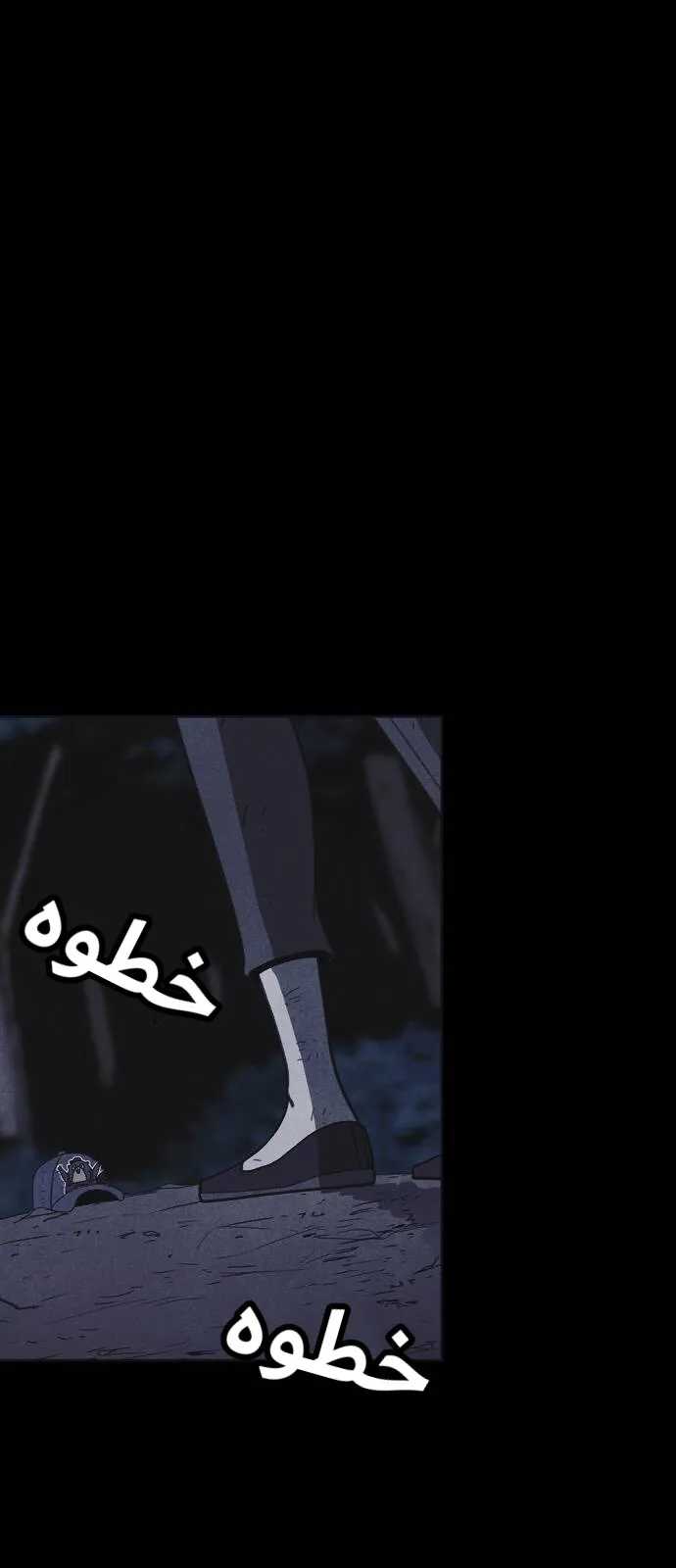 Read Shotgun Boy AR Manga Online