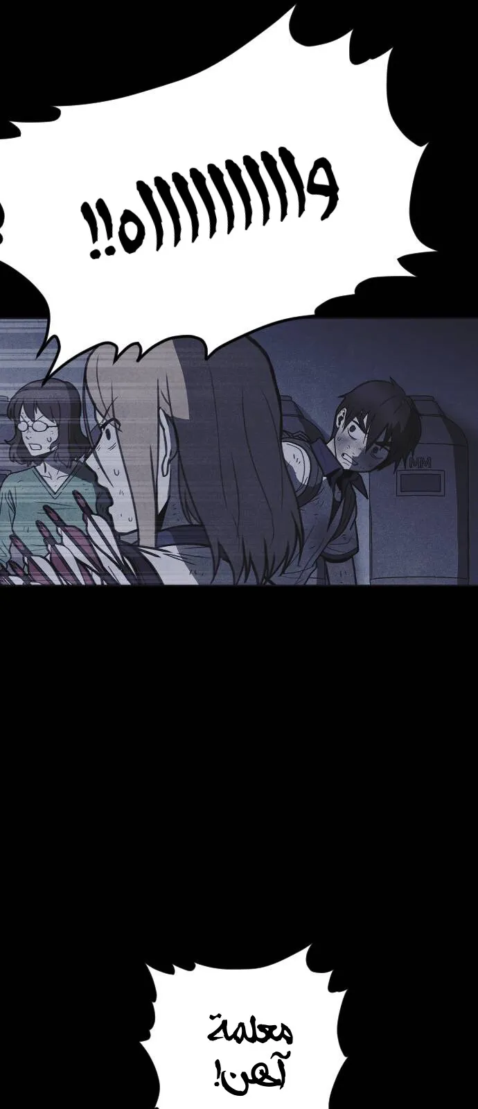 Read Shotgun Boy AR Manga Online