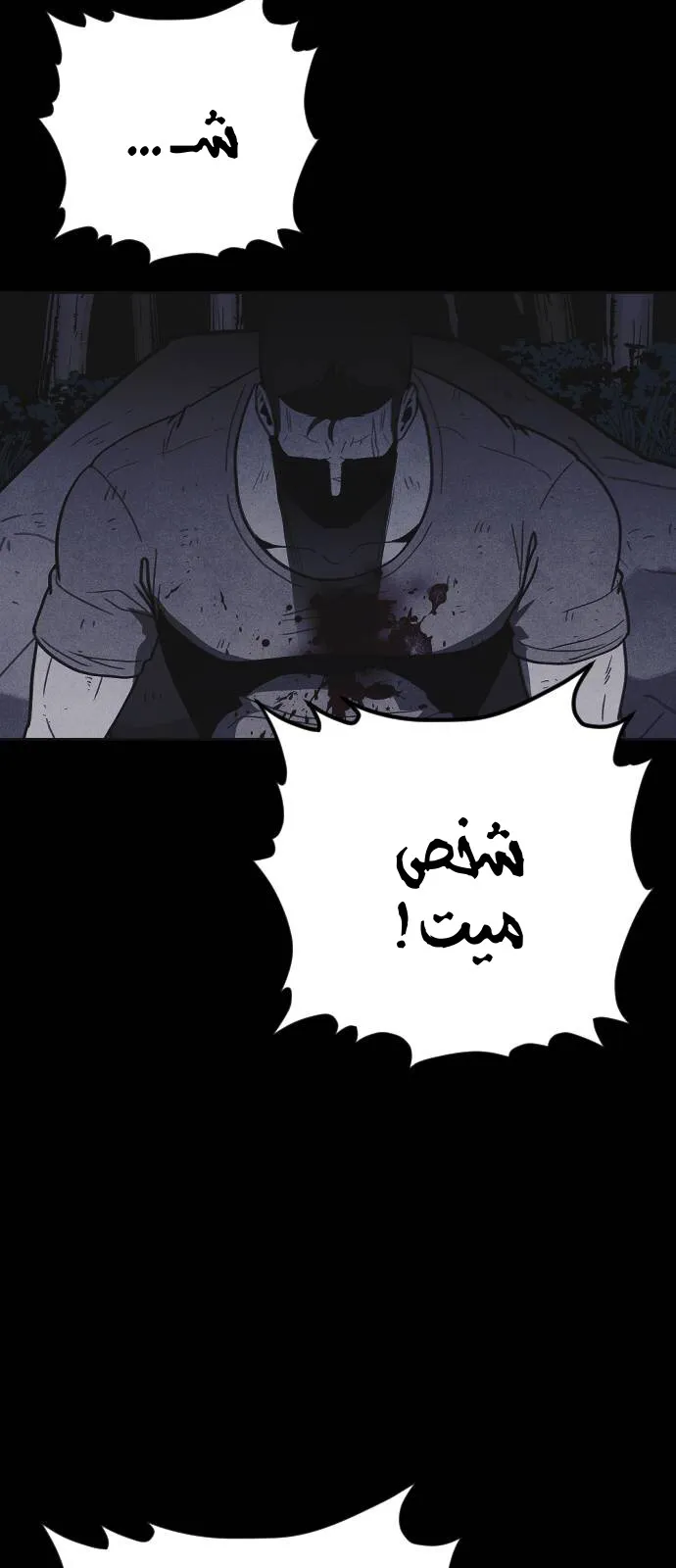 Read Shotgun Boy AR Manga Online