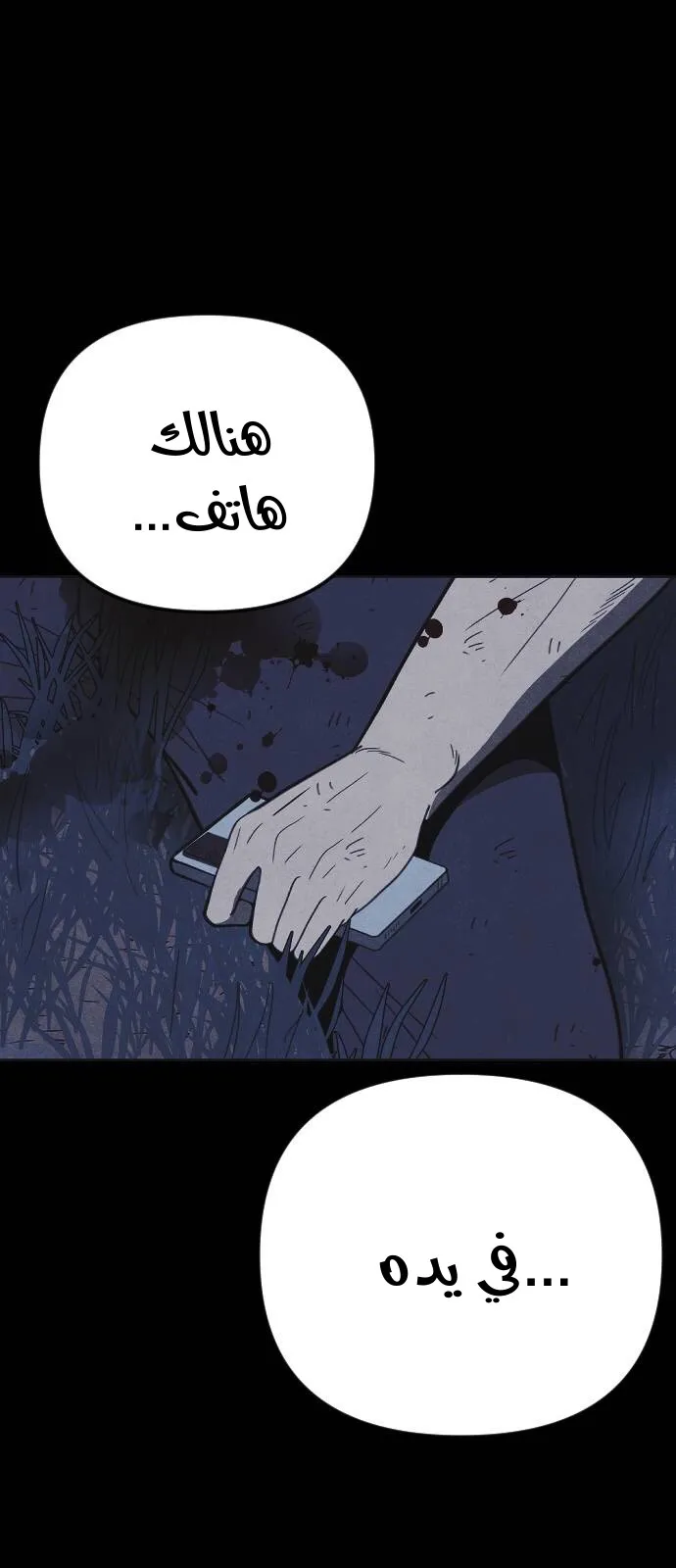 Read Shotgun Boy AR Manga Online