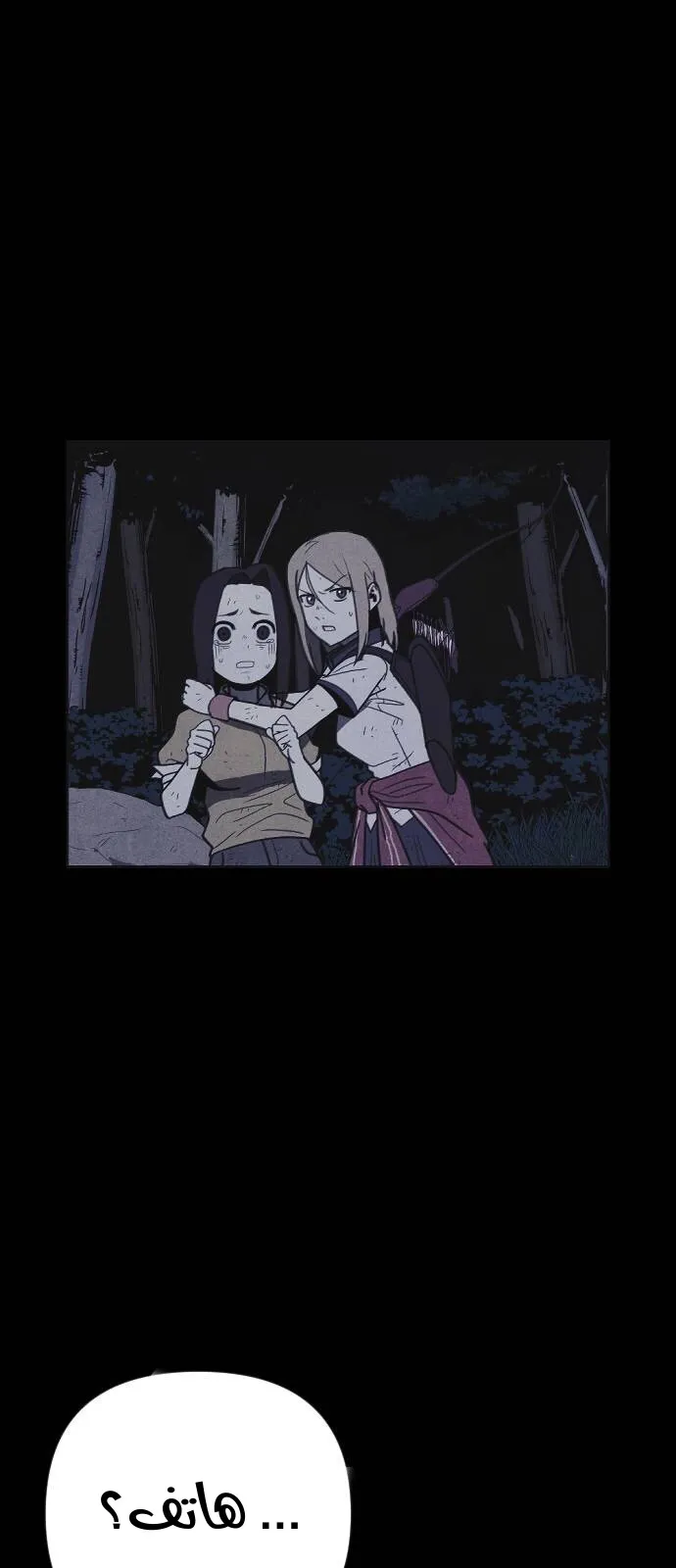 Read Shotgun Boy AR Manga Online