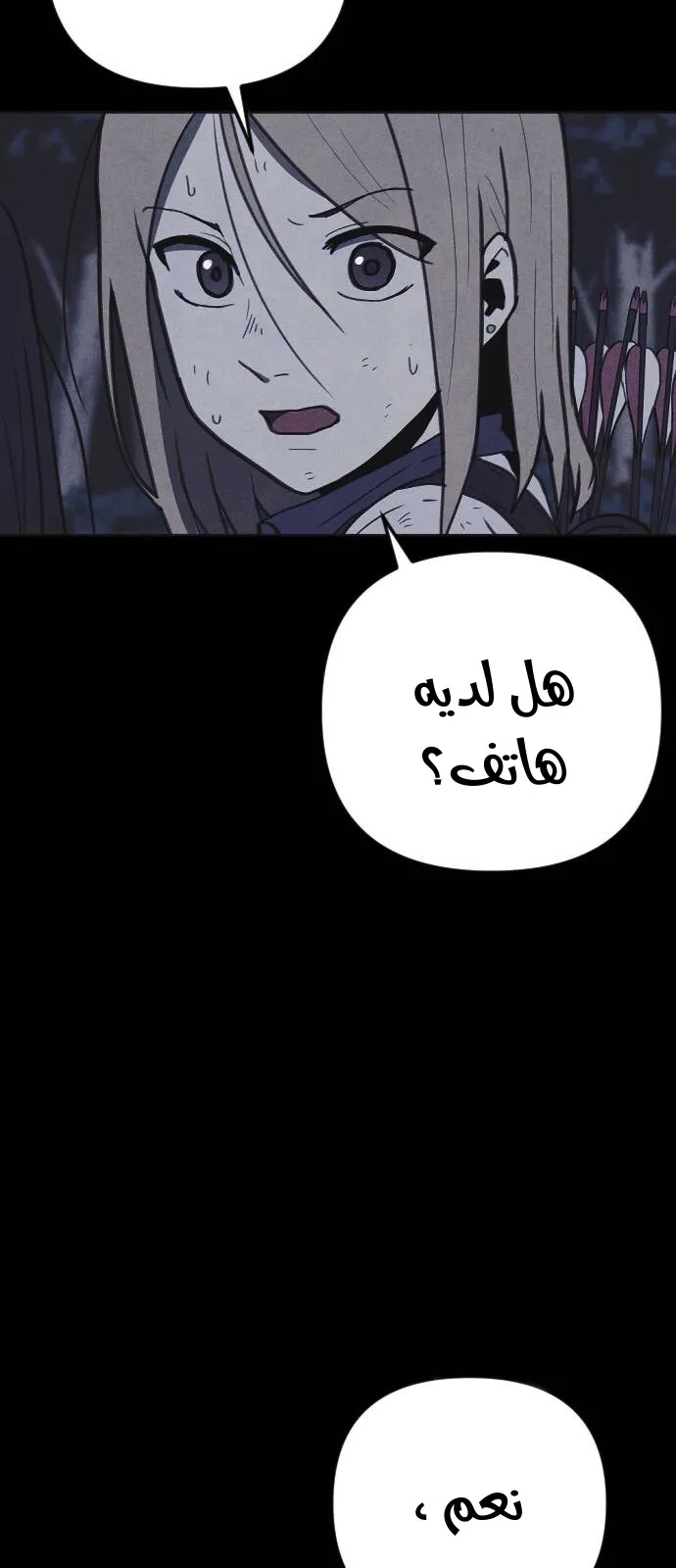 Read Shotgun Boy AR Manga Online