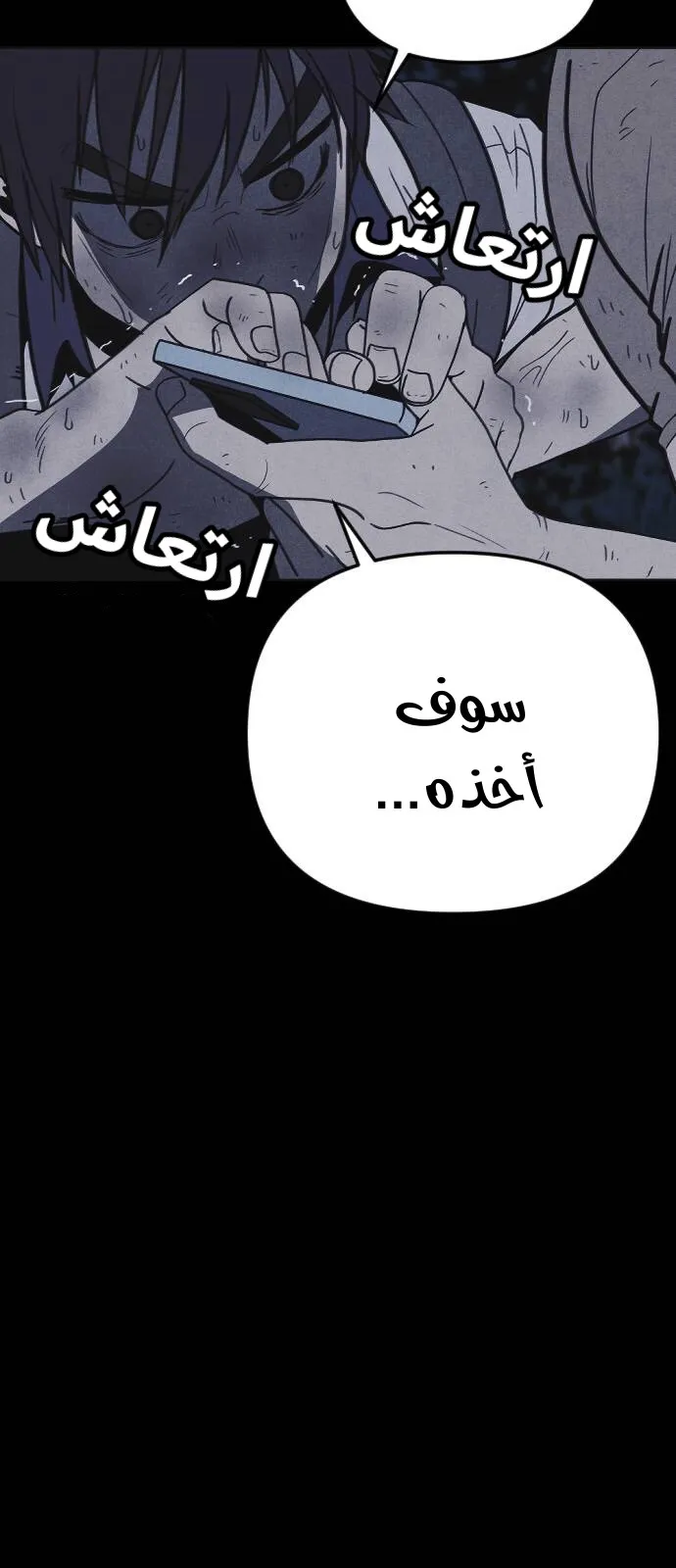 Read Shotgun Boy AR Manga Online