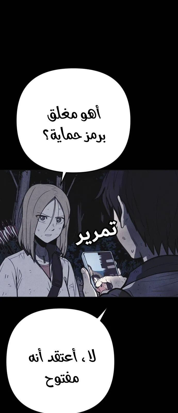 Read Shotgun Boy AR Manga Online