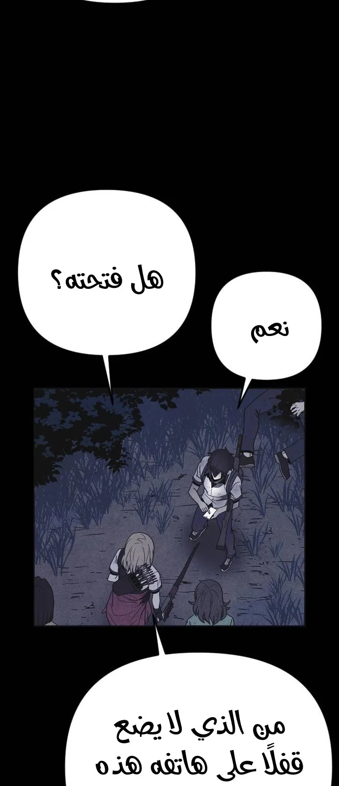 Read Shotgun Boy AR Manga Online