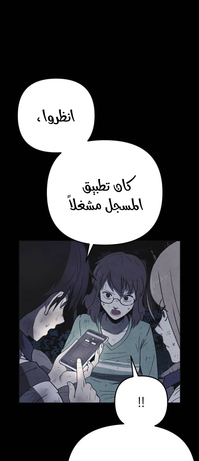 Read Shotgun Boy AR Manga Online