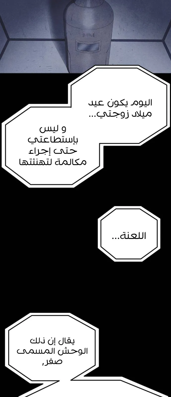 Read Shotgun Boy AR Manga Online