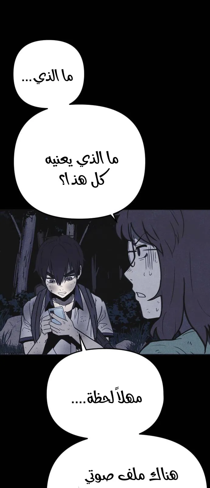 Read Shotgun Boy AR Manga Online