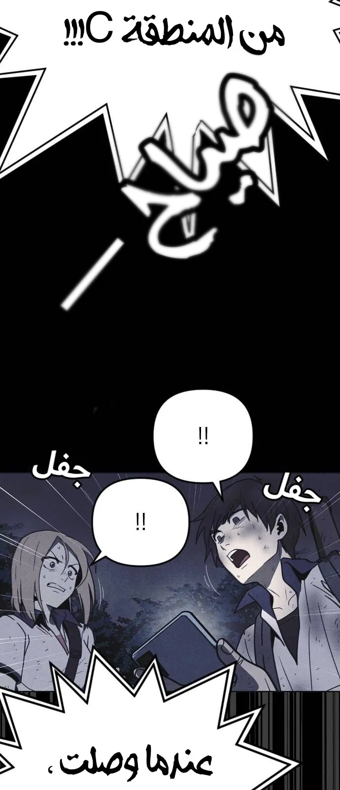 Read Shotgun Boy AR Manga Online