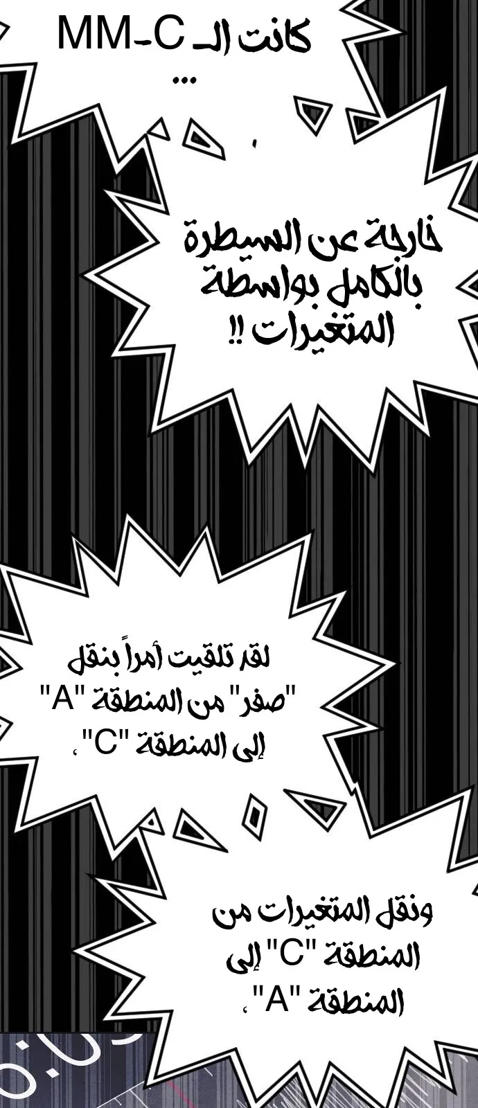 Read Shotgun Boy AR Manga Online