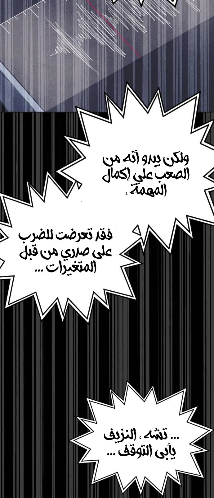 Read Shotgun Boy AR Manga Online