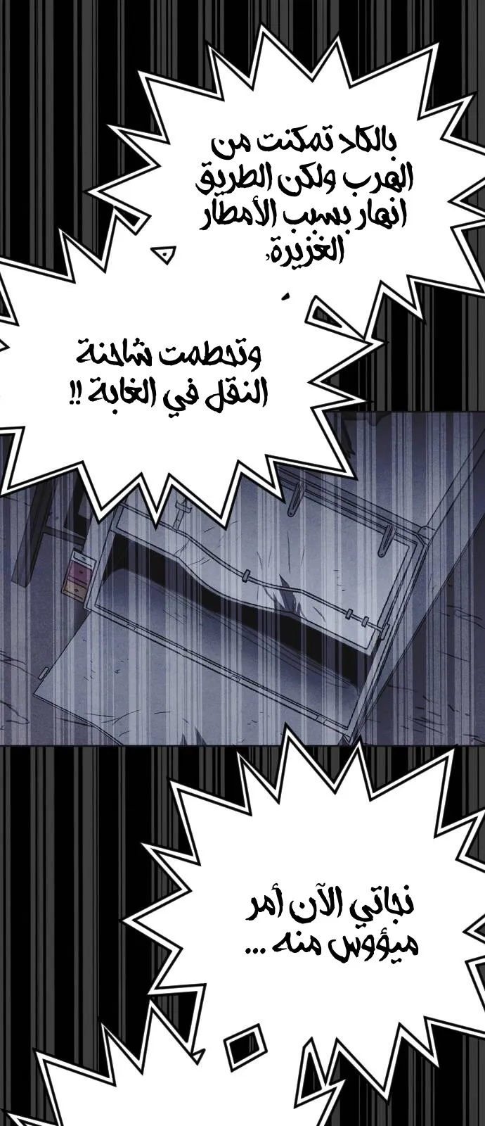 Read Shotgun Boy AR Manga Online