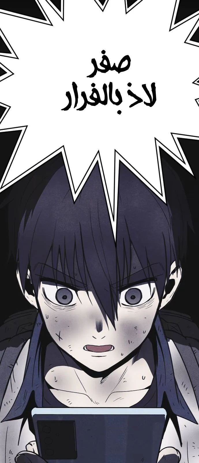 Read Shotgun Boy AR Manga Online