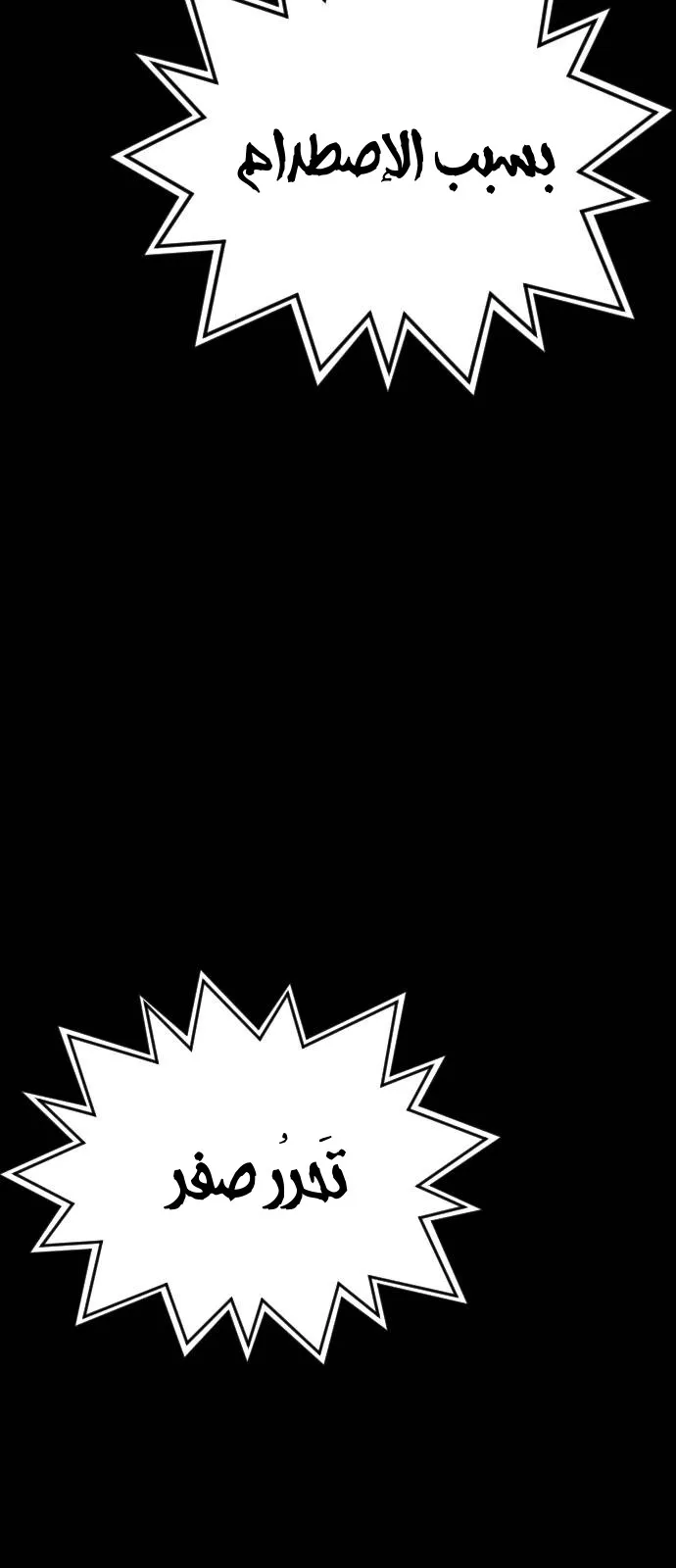 Read Shotgun Boy AR Manga Online