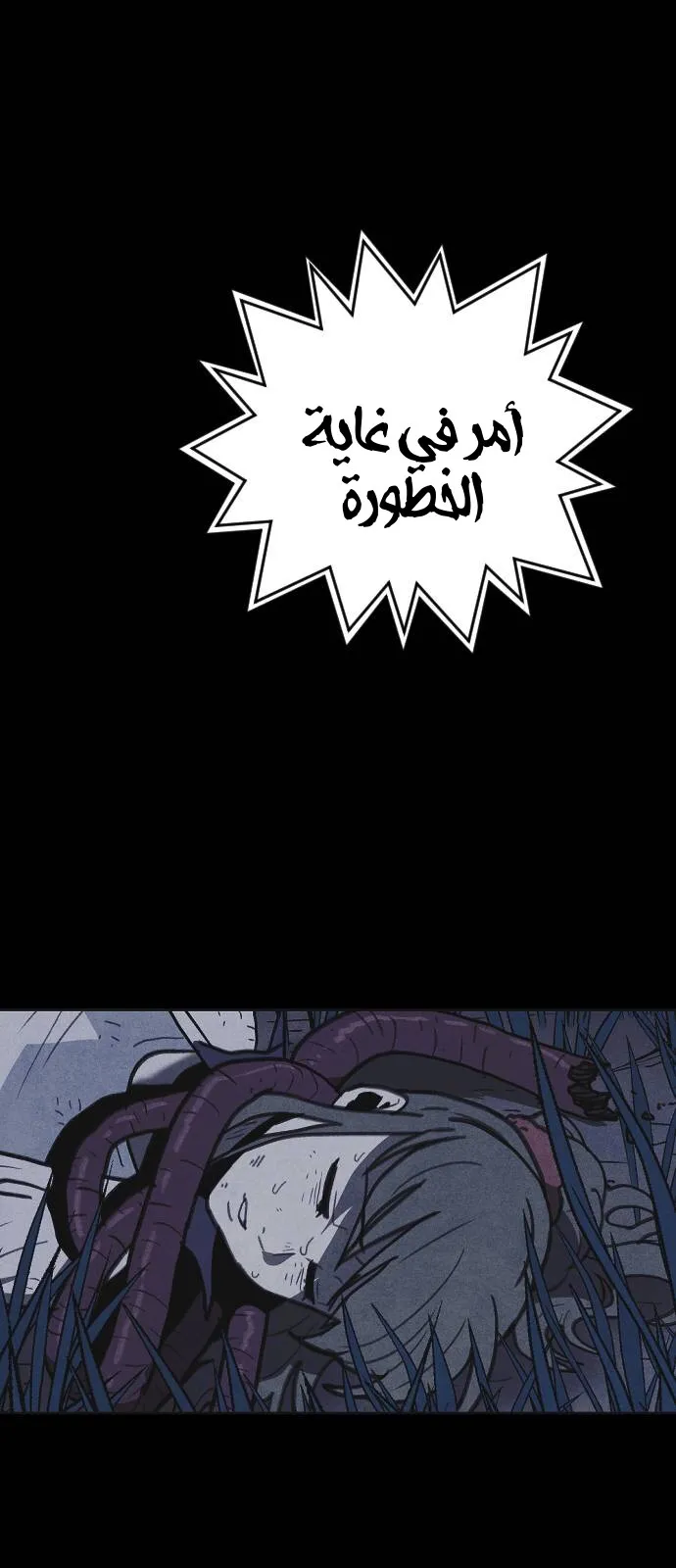 Read Shotgun Boy AR Manga Online