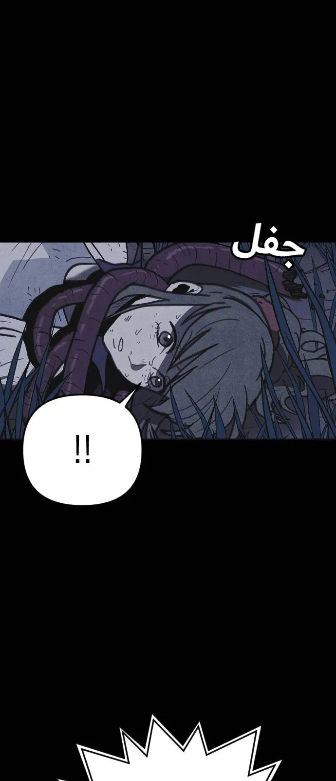 Read Shotgun Boy AR Manga Online