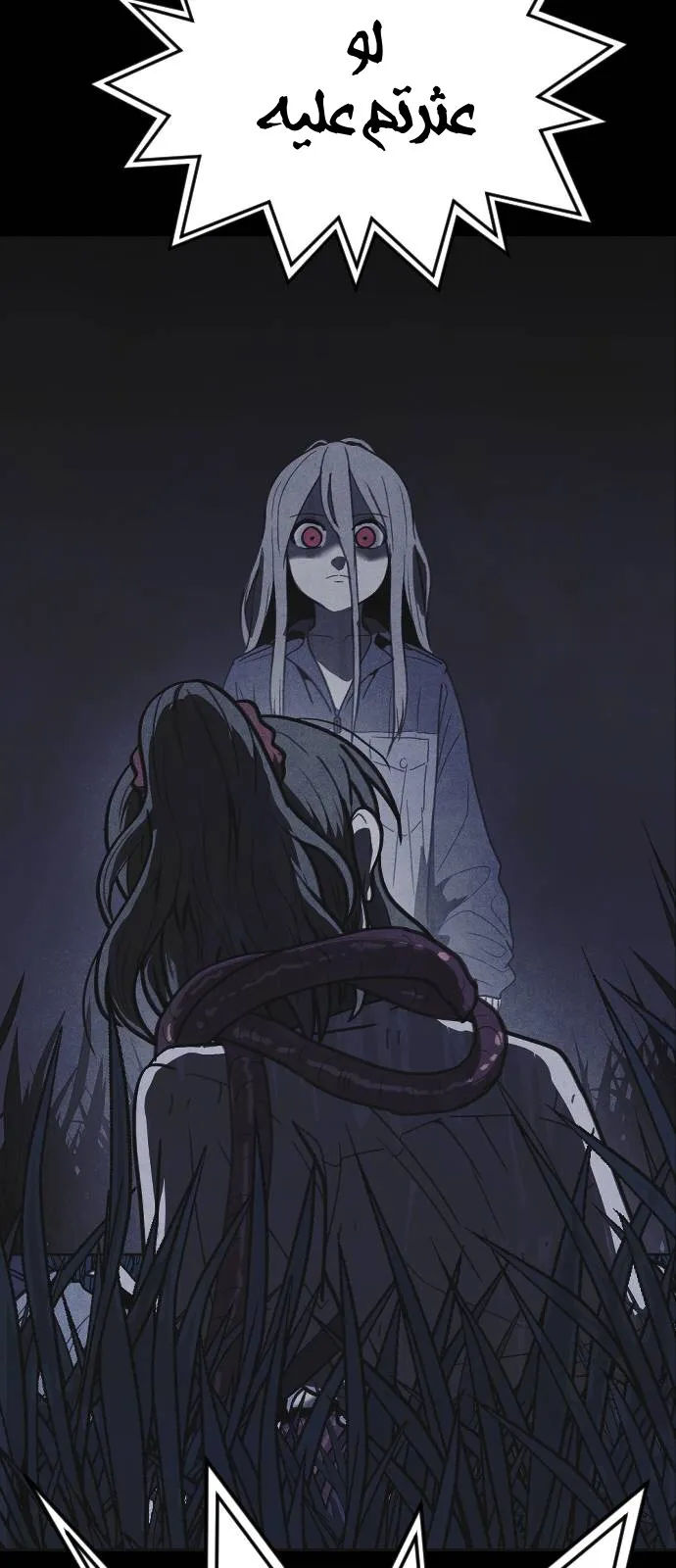 Read Shotgun Boy AR Manga Online