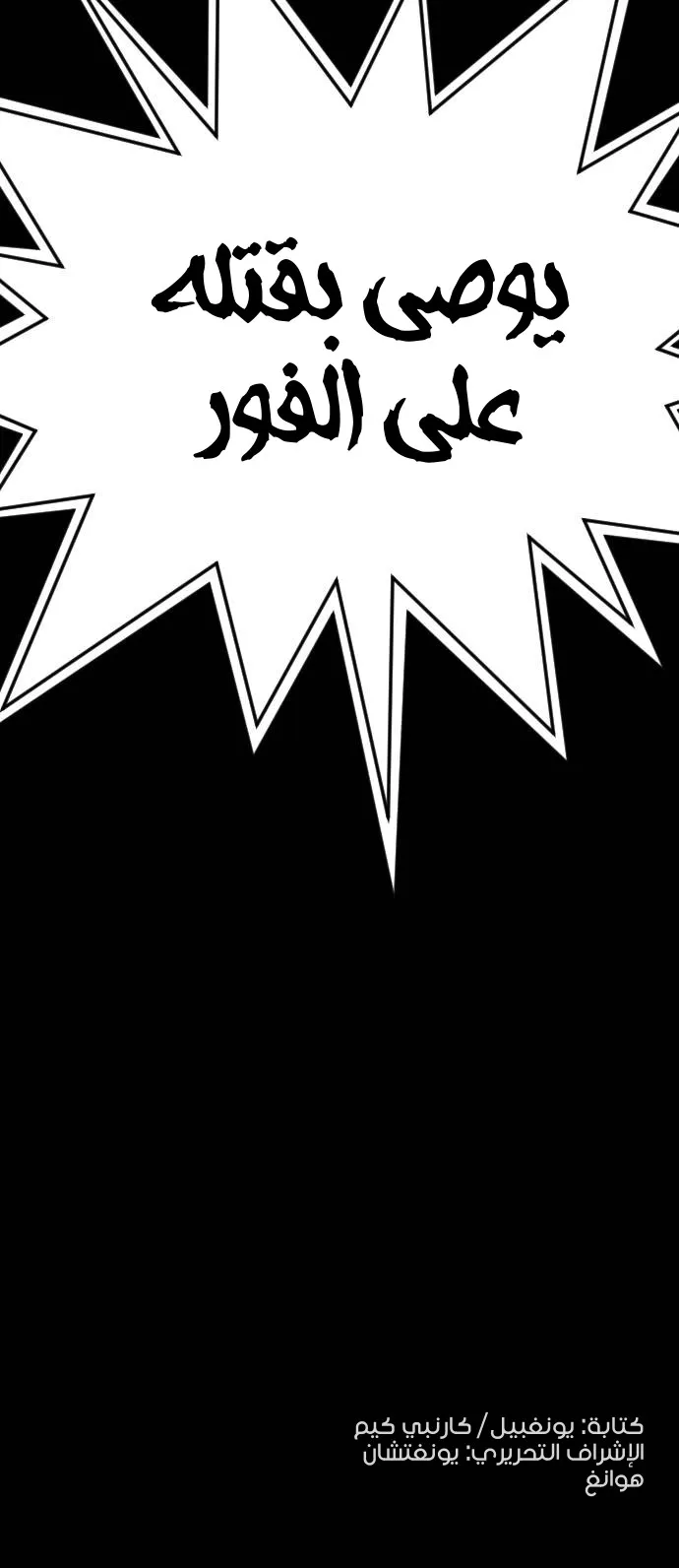 Read Shotgun Boy AR Manga Online